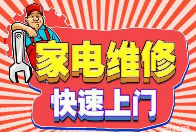 北碚区蔡家苏泊尔燃气灶维修